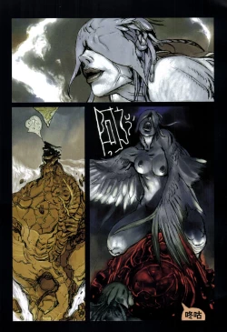 Page 57 of 【寺田克也】西游奇传大猿王一卷