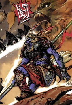 Page 97 of 【寺田克也】西游奇传大猿王一卷