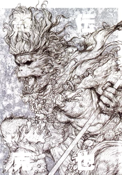 Page 11 of 【寺田克也】西游奇传大猿王二卷