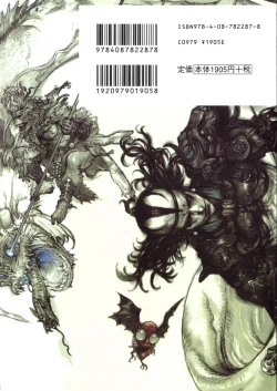 Page 148 of 【寺田克也】西游奇传大猿王二卷