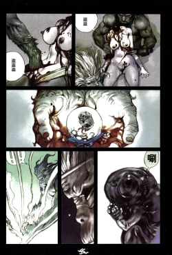 Page 66 of 【寺田克也】西游奇传大猿王二卷