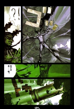 Page 81 of 【寺田克也】西游奇传大猿王二卷