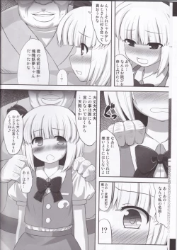 Page 5 of Youpurasu