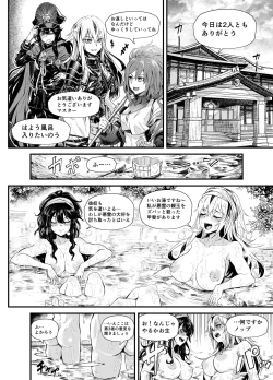 Page 1 of Reward those who have distinguis