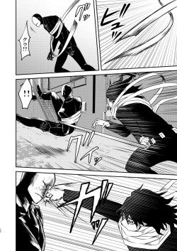 Page 11 of 年下の恋人が狙われやすく