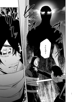 Page 16 of 年下の恋人が狙われやすく