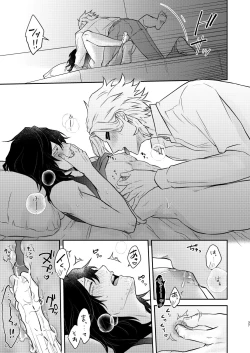 Page 36 of 年下の恋人が狙われやすく