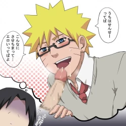 Page 5 of 宇智波鼬x漩涡鸣人