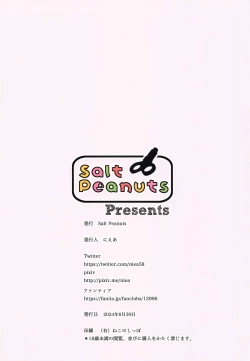 Page 14 of Between the Devil and the Deep Blue Sea