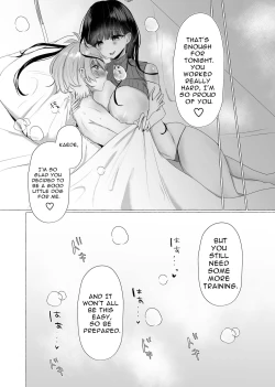 Page 27 of I Will Become Her Dog