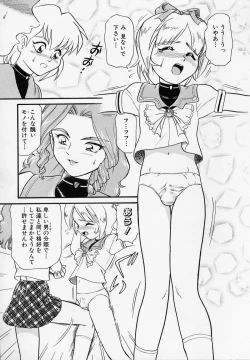 Page 118 of Foreskin Boys