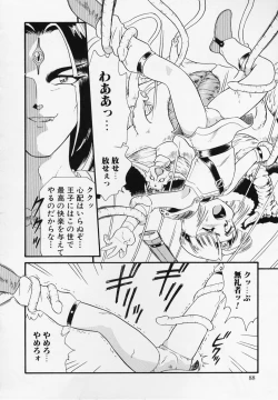 Page 87 of Foreskin Boys