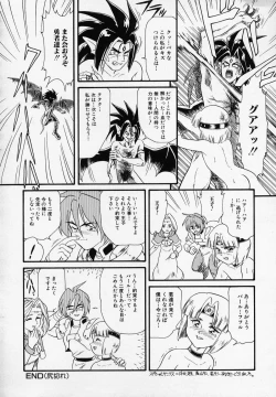 Page 97 of Foreskin Boys