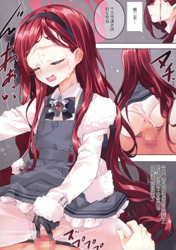 Page 10 of Takane Naisho no Ryuukou Genre | 贵音的秘密流行题材