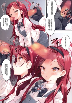 Page 8 of Takane Naisho no Ryuukou Genre | 贵音的秘密流行题材