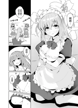 Page 3 of BOCCHI THE KITACHAN!!