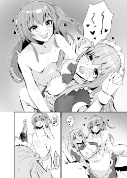 Page 7 of BOCCHI THE KITACHAN!!