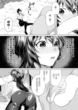 Page 4 of ［Lalala Holiday］和魔法生物在一起（COMIC Unreal 2022-12 Vol.100）