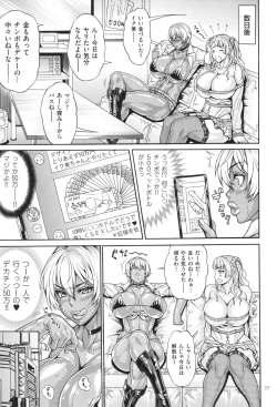 Page 78 of Dosukebe Mebuta Gakuen Ore no Nikuzao Choukyou Collection