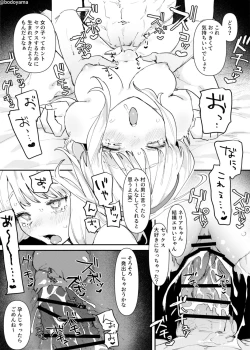 Page 6 of Kuso Kizoku ni hamerareru Inaka Musume