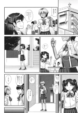 Page 136 of Futanari musume otokoyu mission