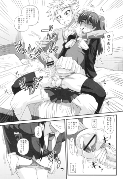 Page 147 of Futanari musume otokoyu mission