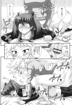 Page 164 of Futanari musume otokoyu mission