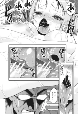 Page 122 of わからせ!! メスガキ処女ビッチ