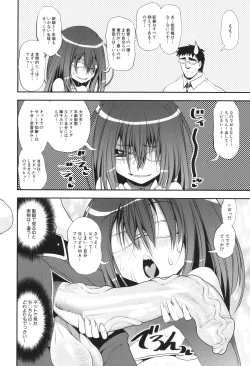 Page 128 of わからせ!! メスガキ処女ビッチ
