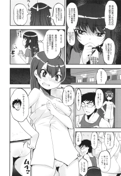 Page 12 of わからせ!! メスガキ処女ビッチ