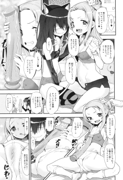 Page 173 of わからせ!! メスガキ処女ビッチ