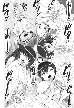 Page 184 of わからせ!! メスガキ処女ビッチ