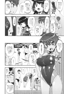 Page 58 of わからせ!! メスガキ処女ビッチ