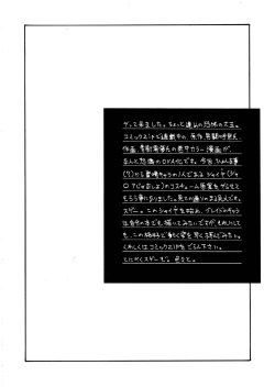 Page 28 of Pretty Well 2