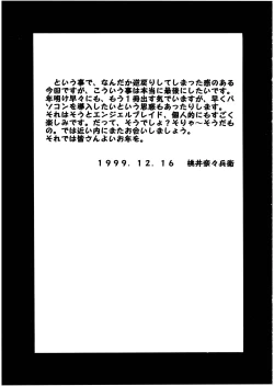 Page 31 of Pretty Well 2