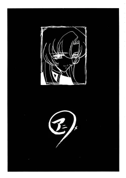 Page 15 of Pretty Well 3