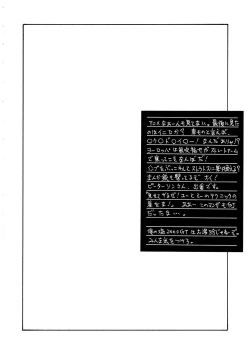 Page 26 of Pretty Well 3