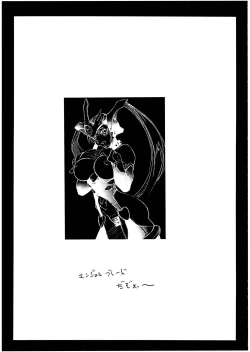 Page 27 of Pretty Well 3