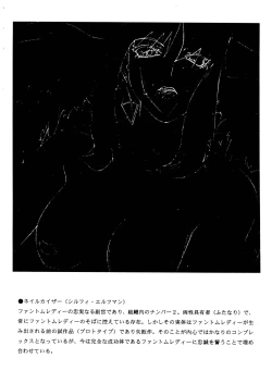 Page 34 of Pretty Well 3