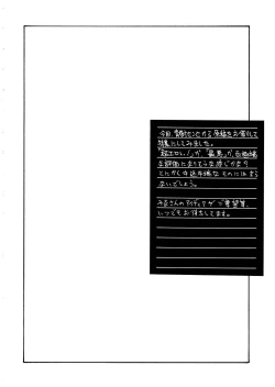 Page 40 of Pretty Well 3