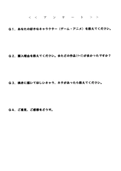 Page 44 of Pretty Well 3