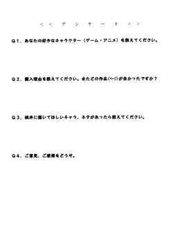 Page 32 of Pretty Well 5