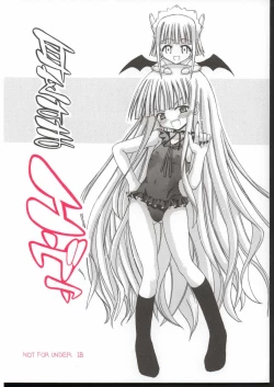 Page 1 of Mimi o Suma Eva