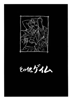 Page 19 of Pretty Well 6