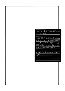 Page 30 of Pretty Well 6