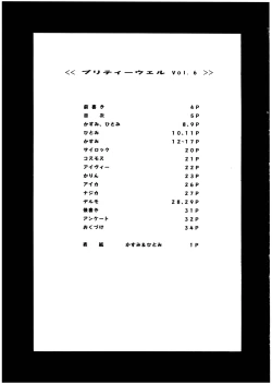 Page 5 of Pretty Well 6