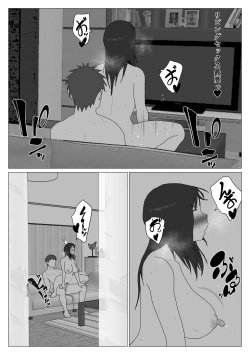 Page 25 of Dakara Konyoku nante Iya da tte Ittan da 5