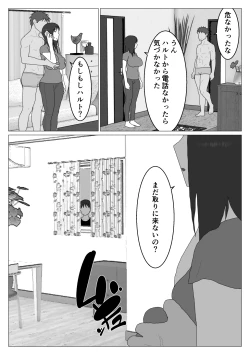Page 32 of Dakara Konyoku nante Iya da tte Ittan da 5