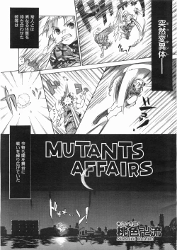 Page 174 of COMIC AUN 2008-05 Vol. 144