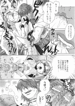 Page 185 of COMIC AUN 2008-05 Vol. 144